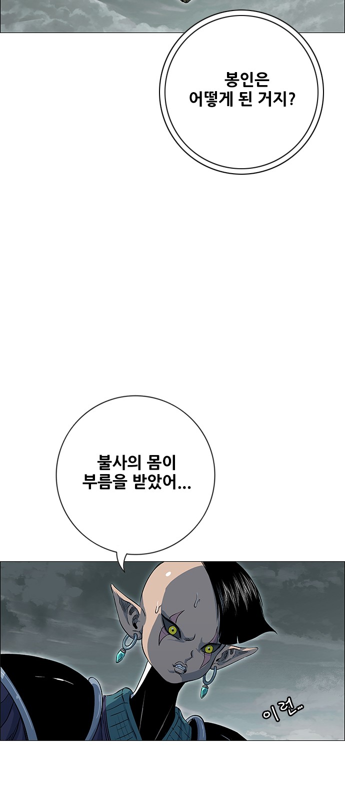 96 페이지