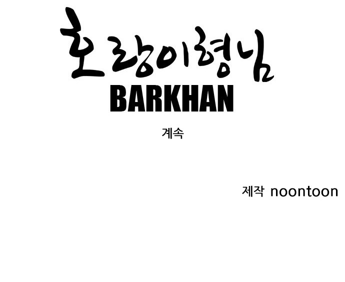 97 페이지