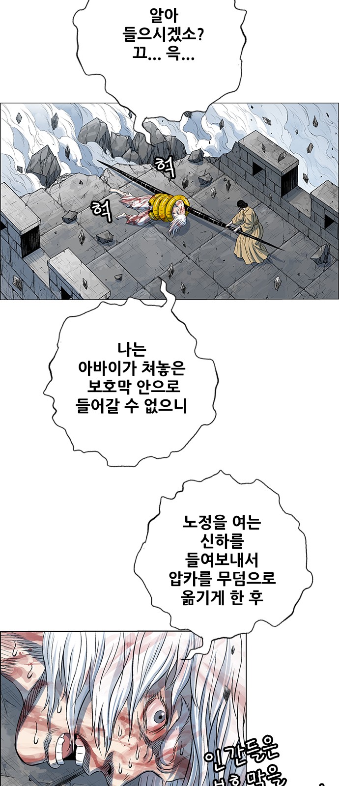 11 페이지