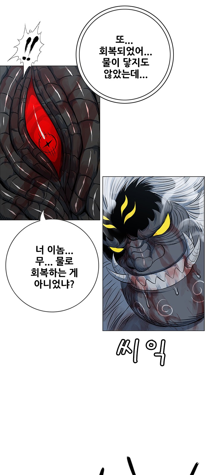16 페이지