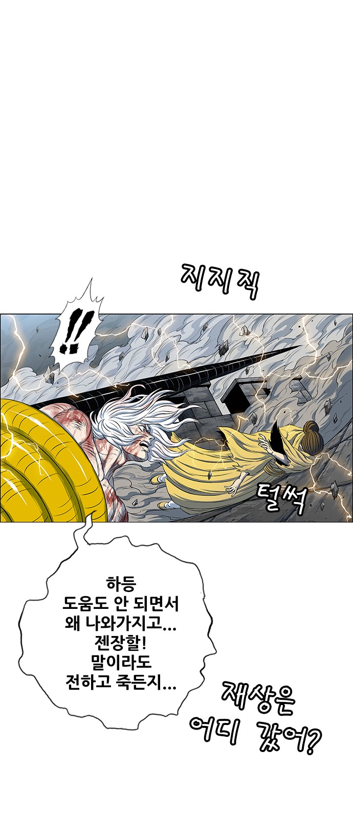 20 페이지