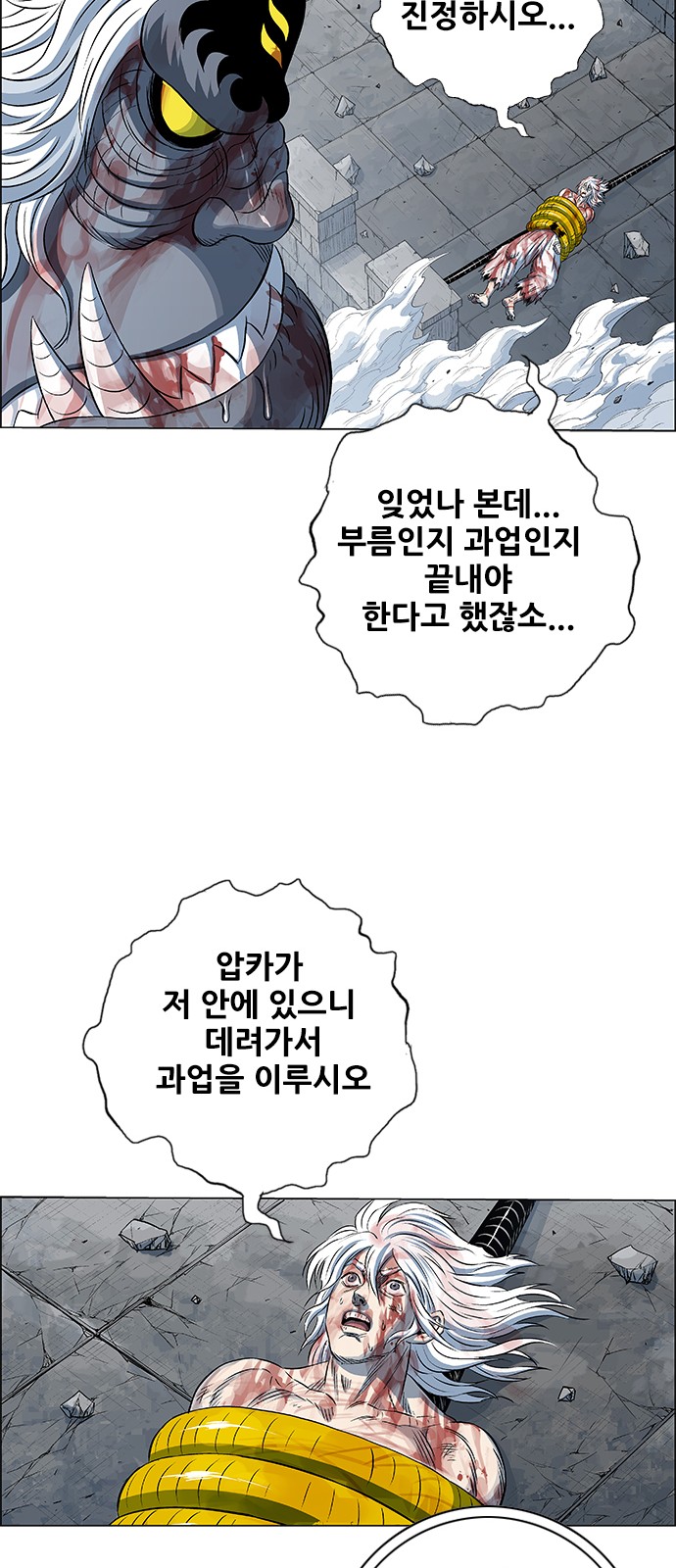 25 페이지