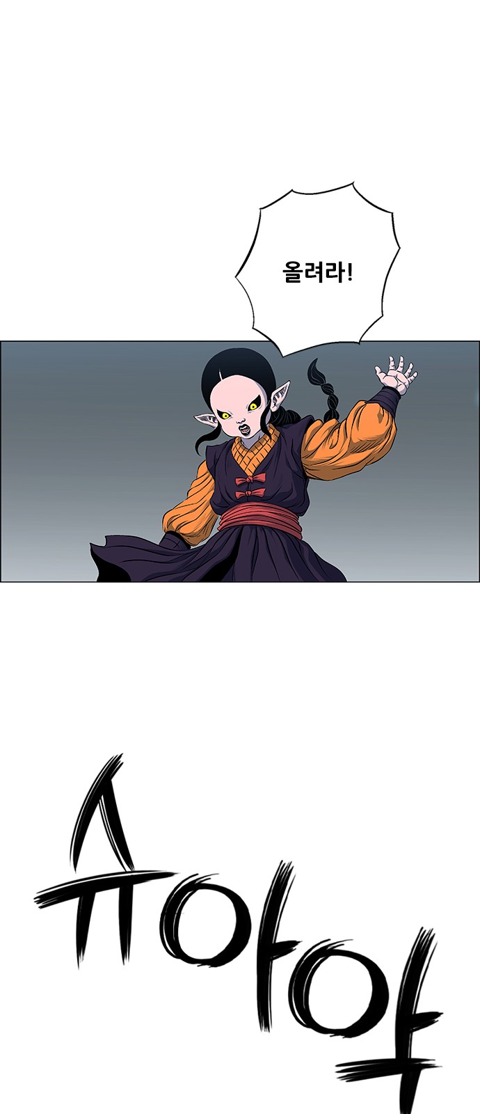 60 페이지
