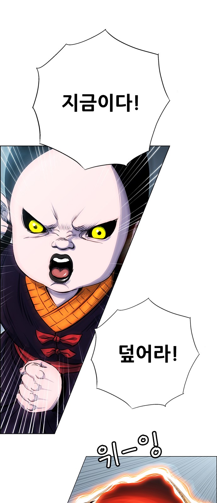 68 페이지