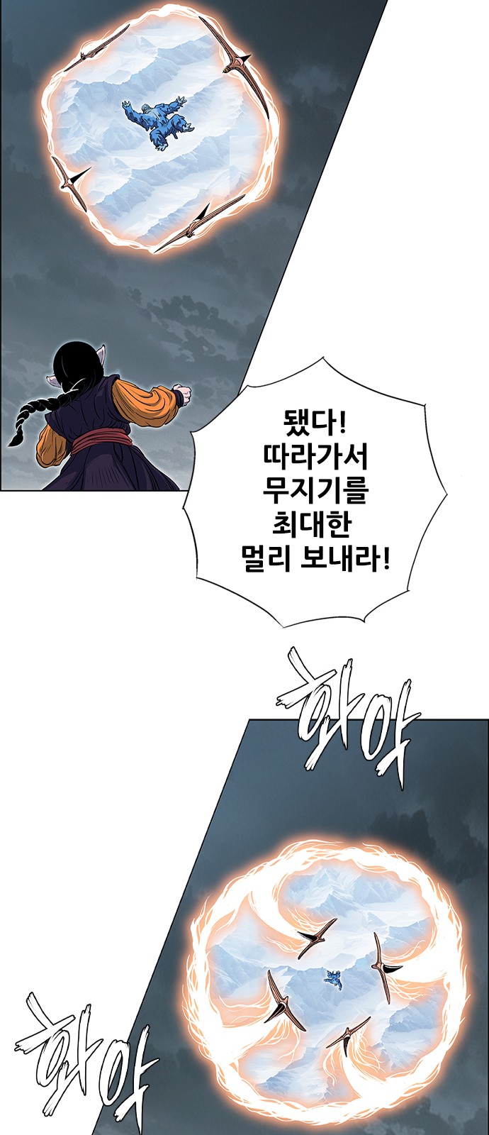 73 페이지