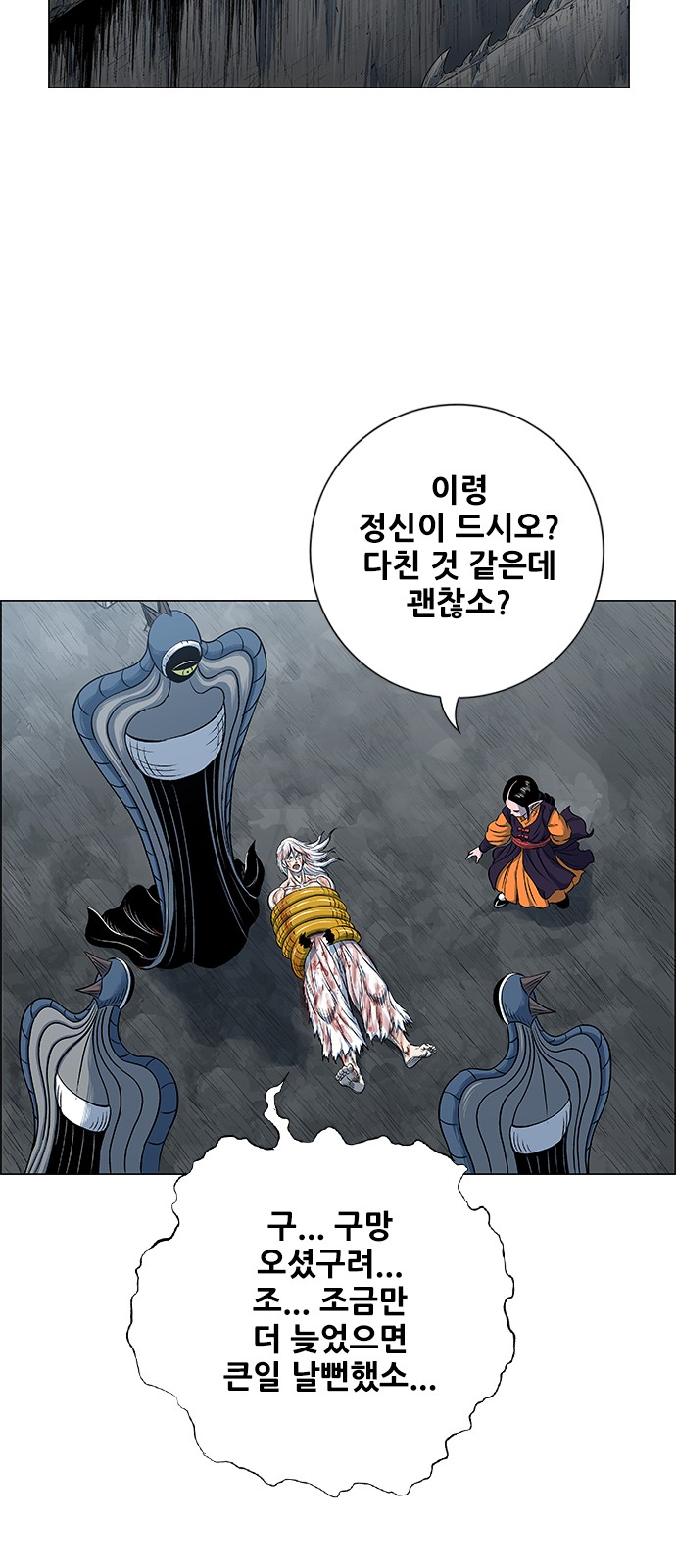 75 페이지