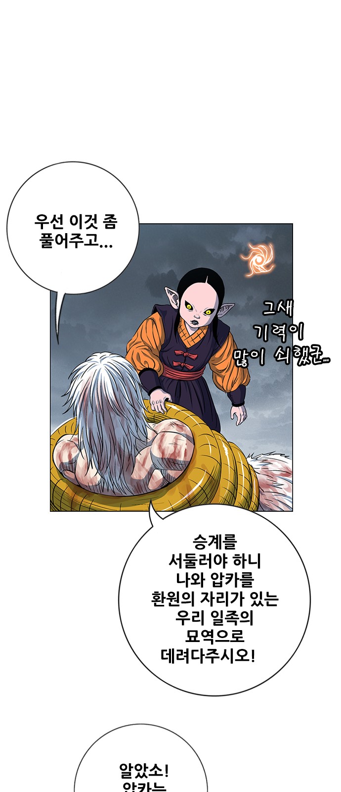 76 페이지