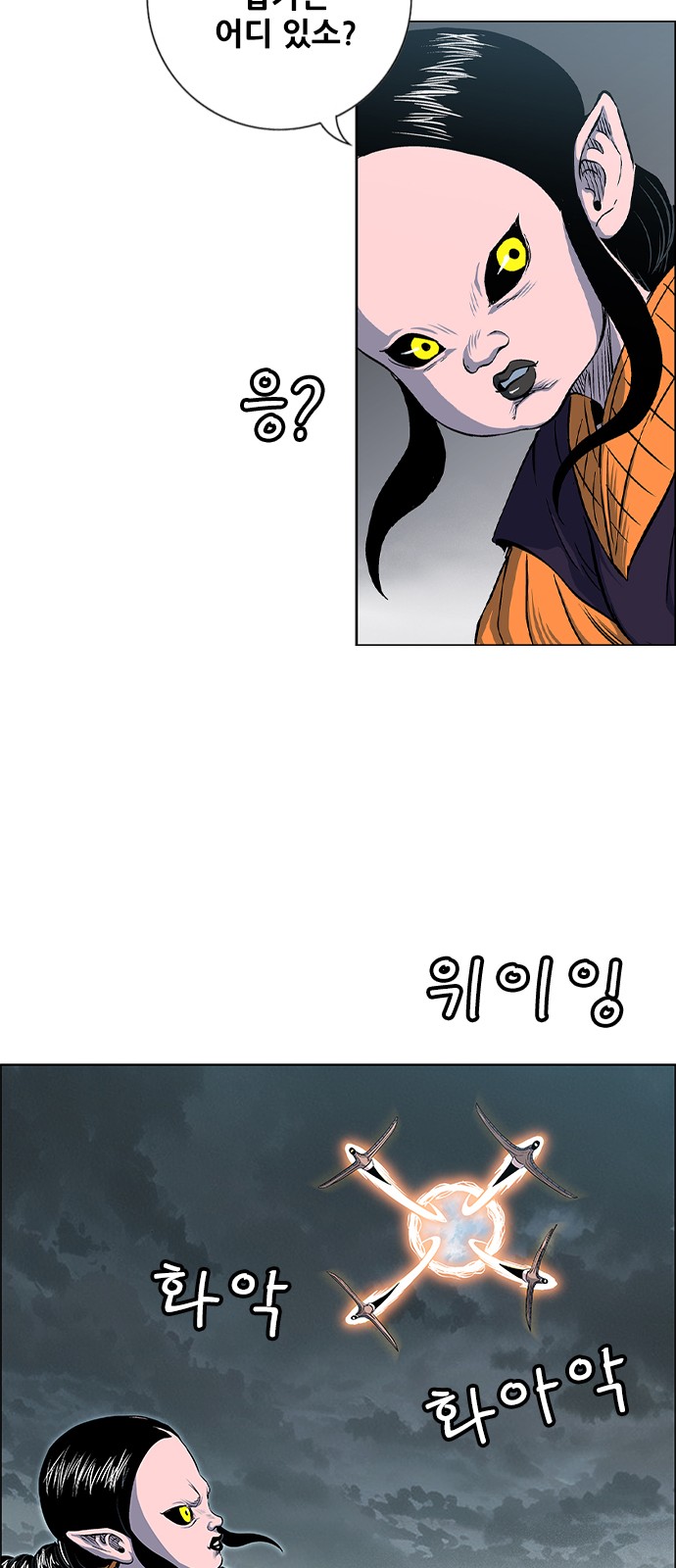 77 페이지