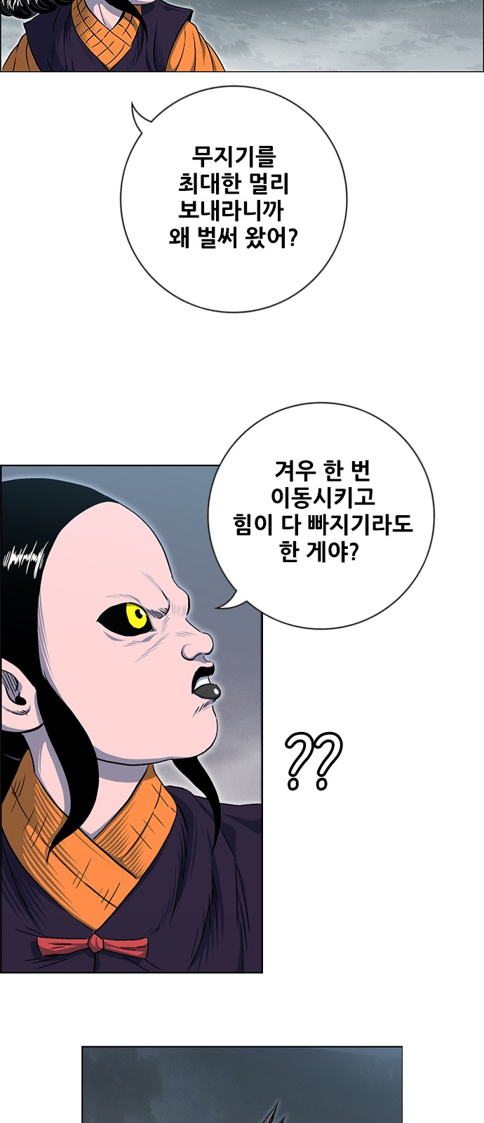 78 페이지