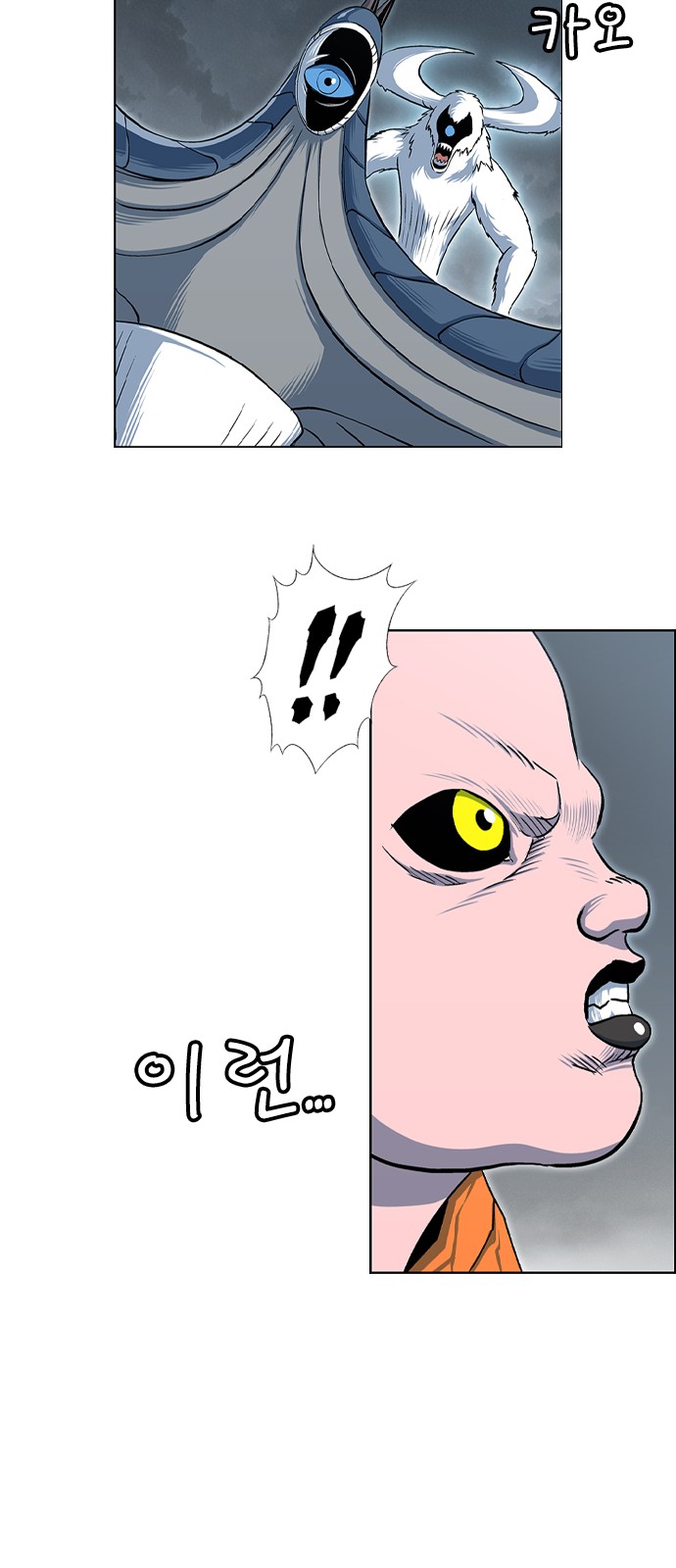 79 페이지