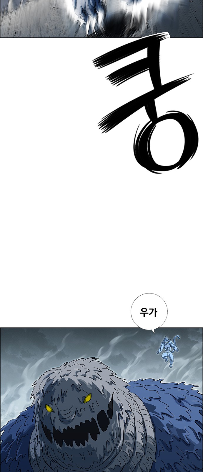 82 페이지