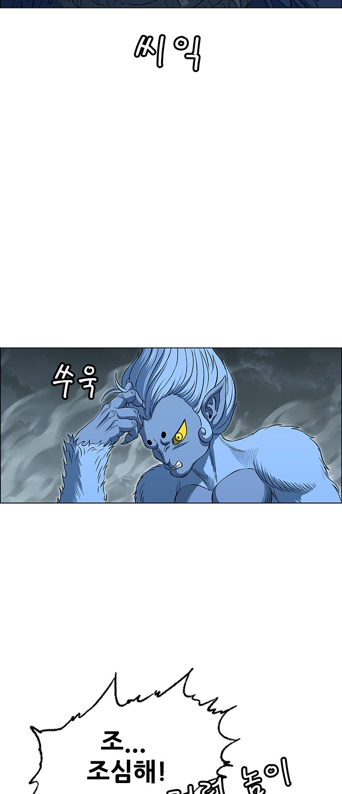 83 페이지
