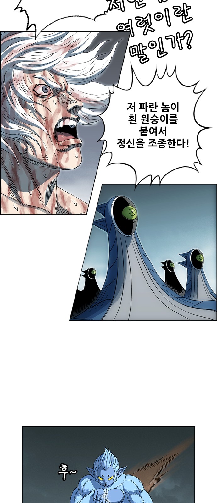 84 페이지