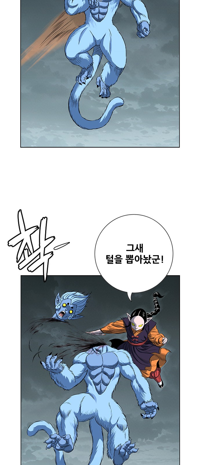 85 페이지