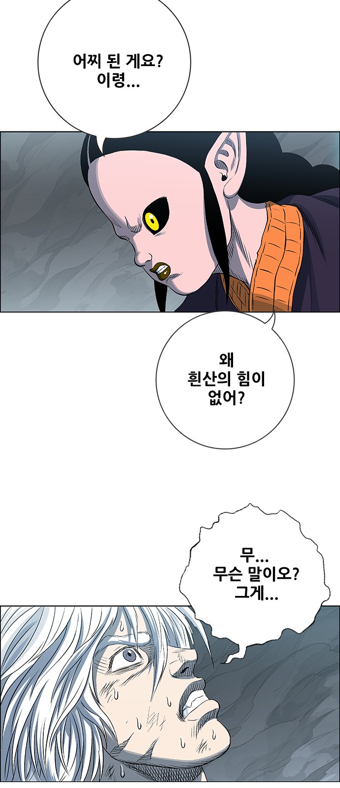 92 페이지