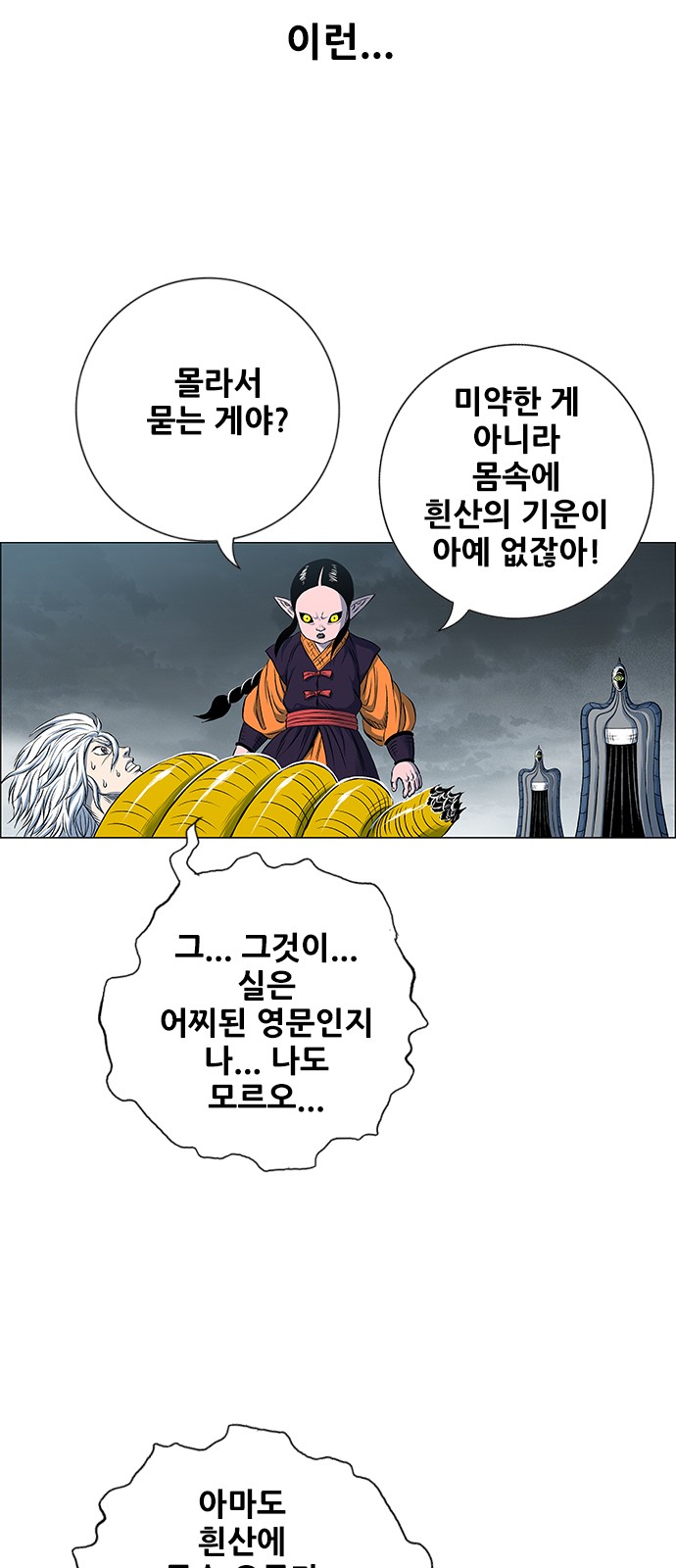 93 페이지