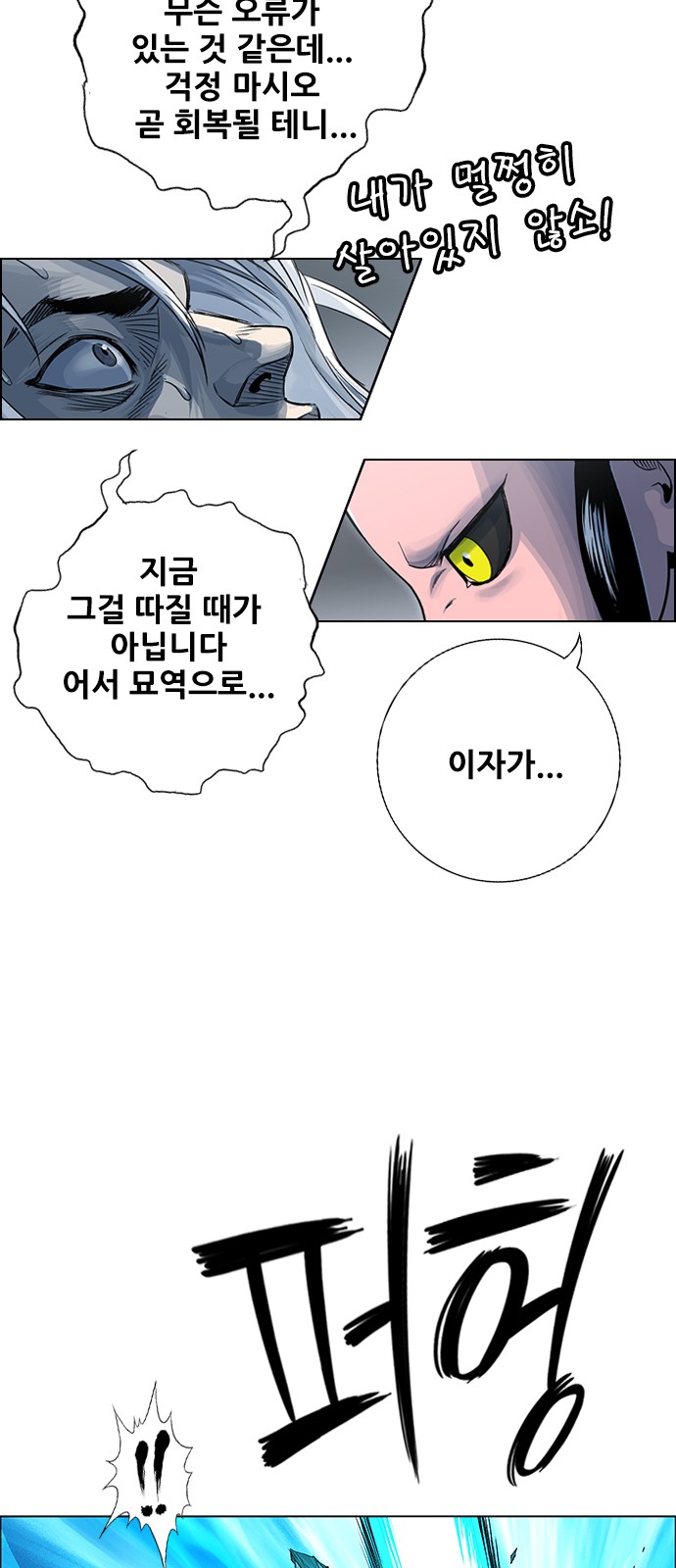 94 페이지