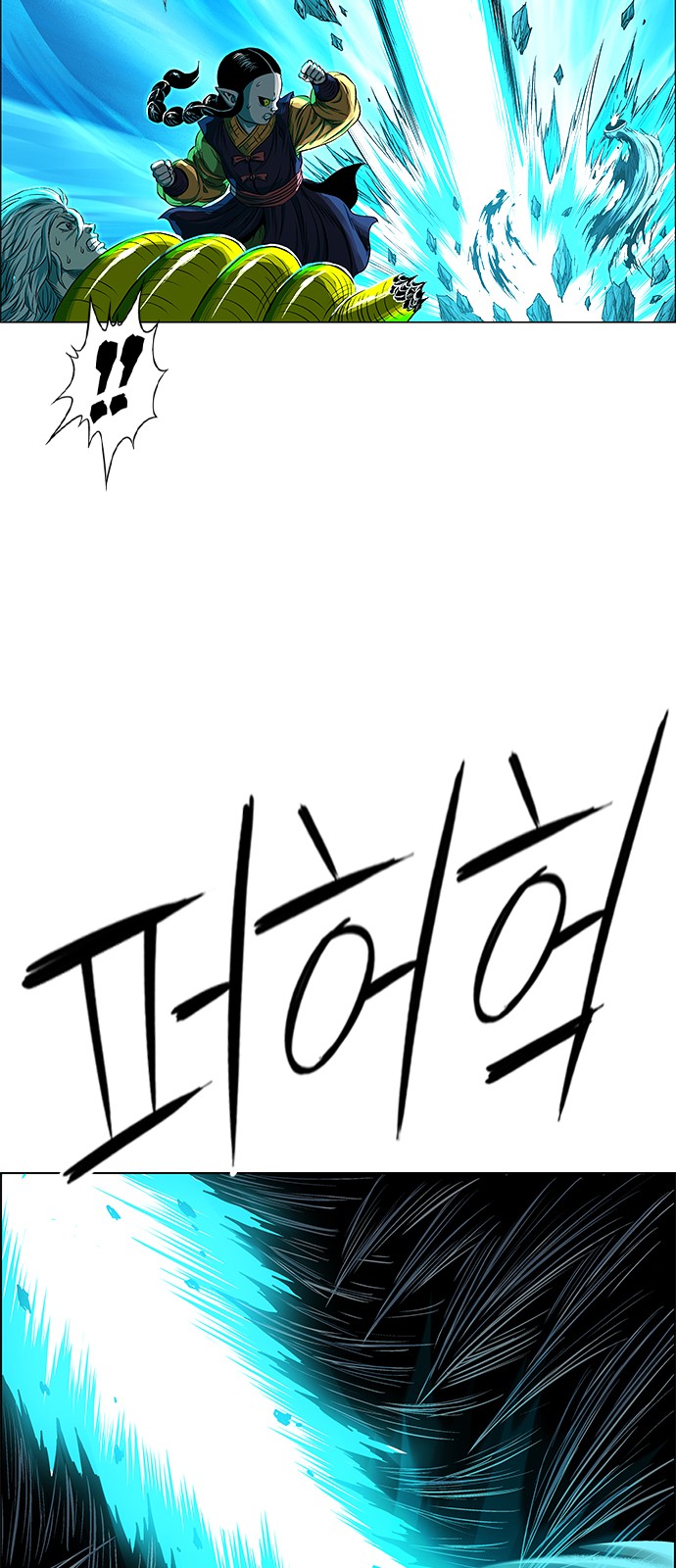 95 페이지