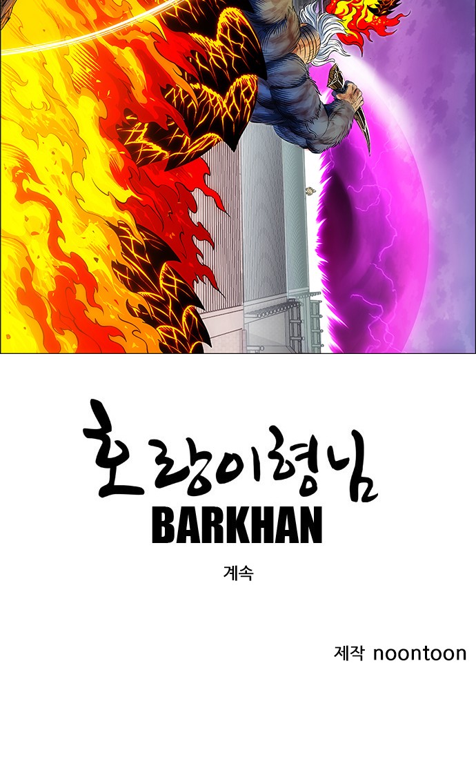 102 페이지