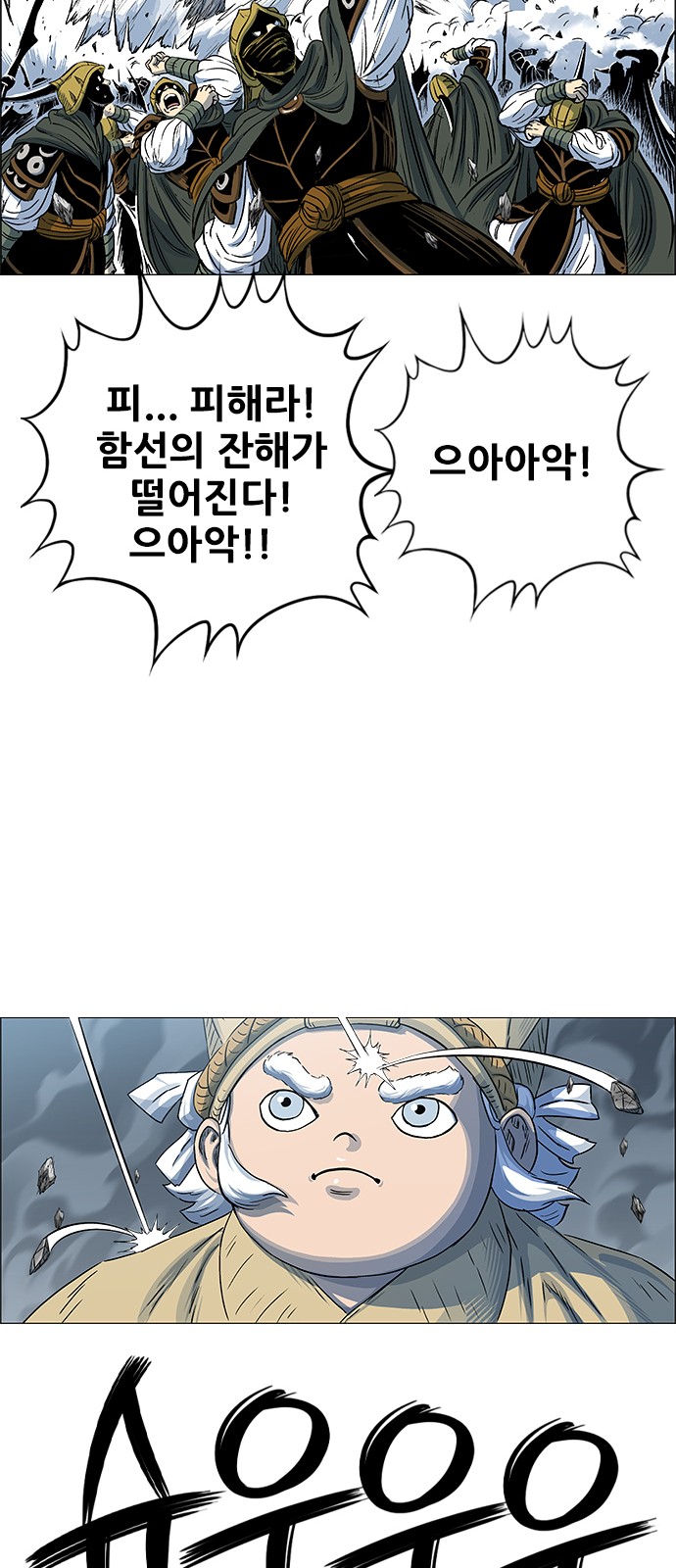25 페이지