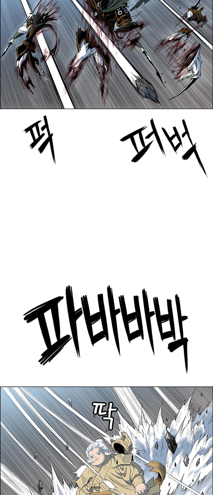 28 페이지