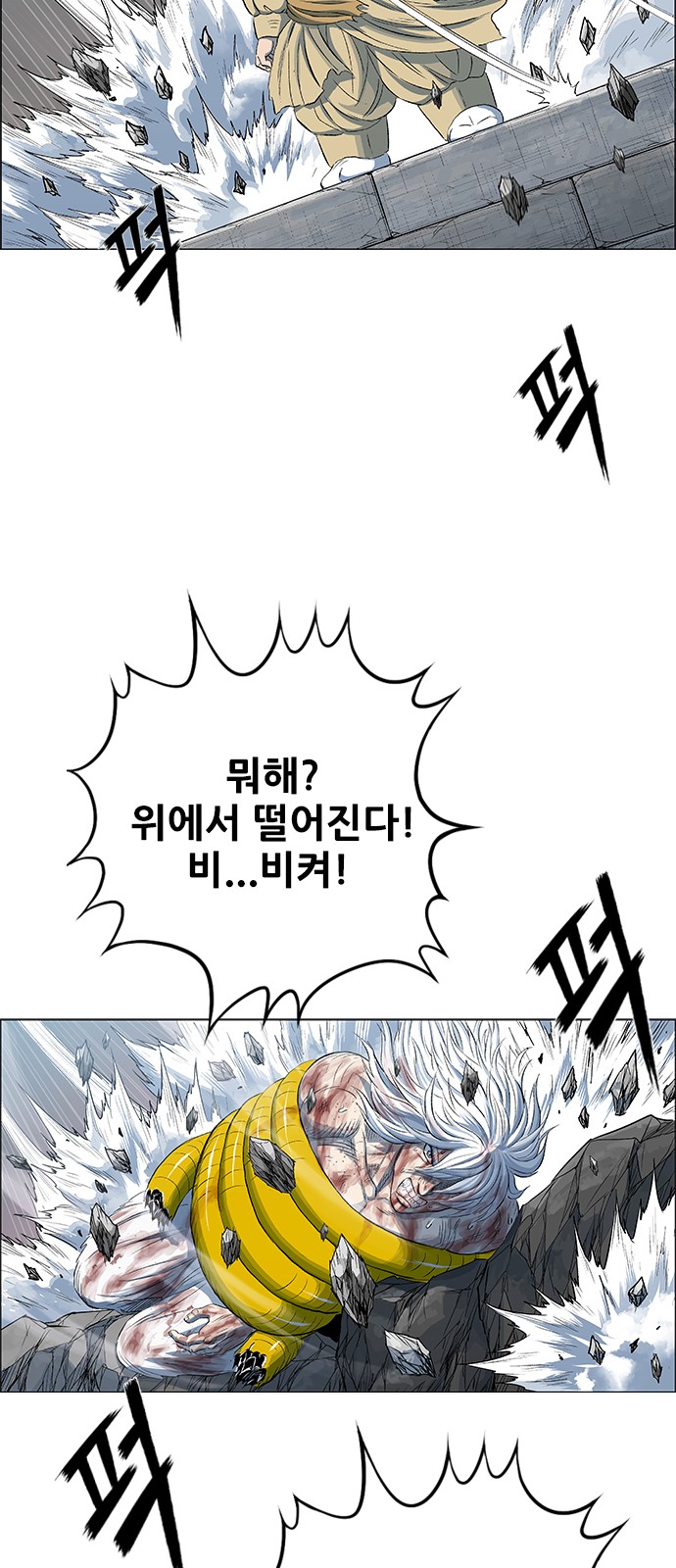 29 페이지