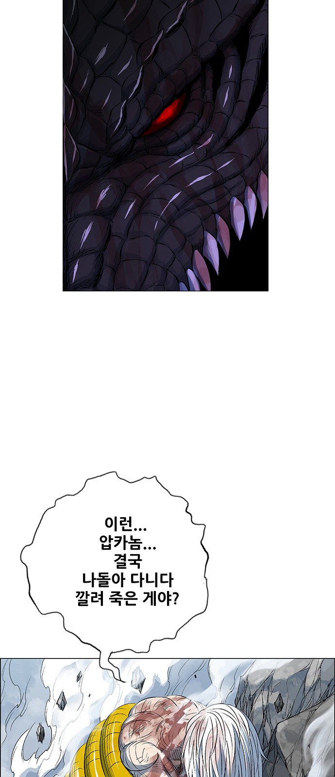 35 페이지