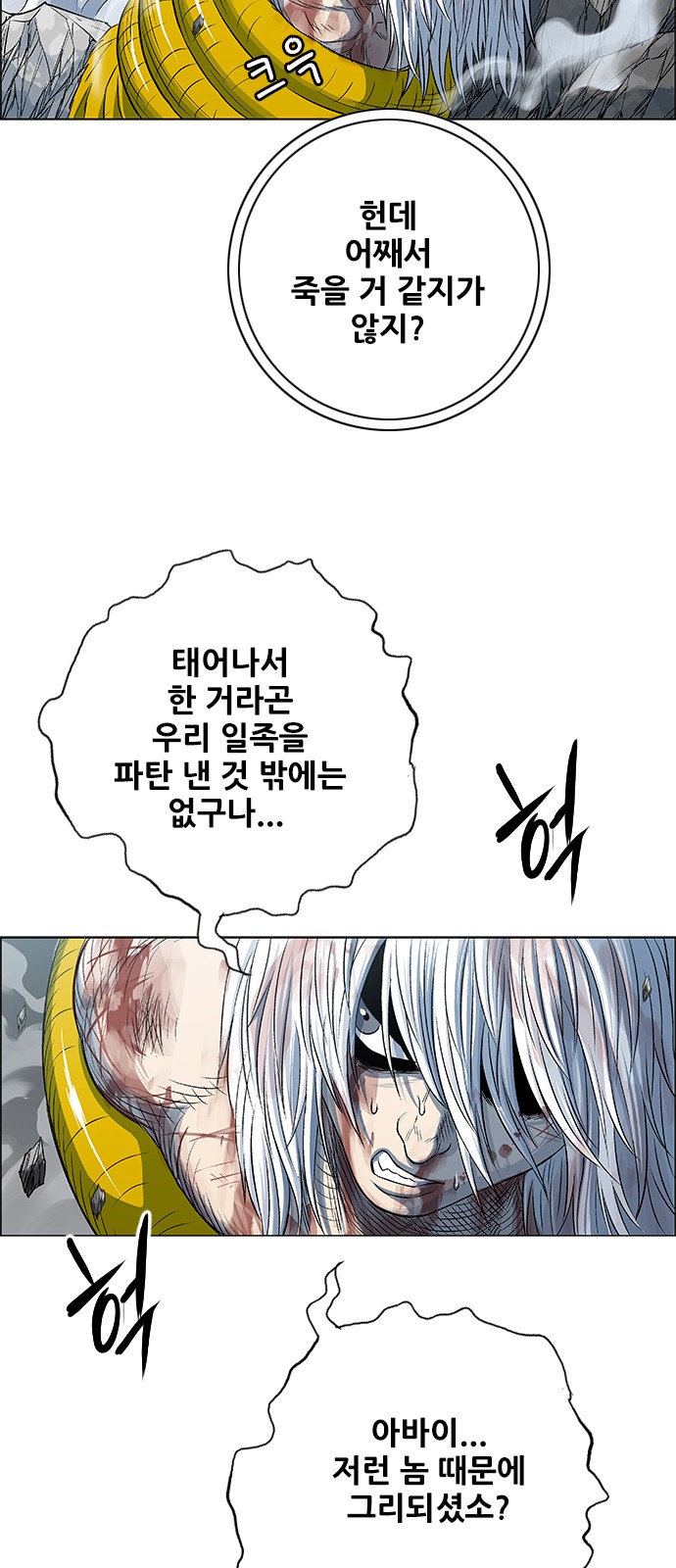 36 페이지