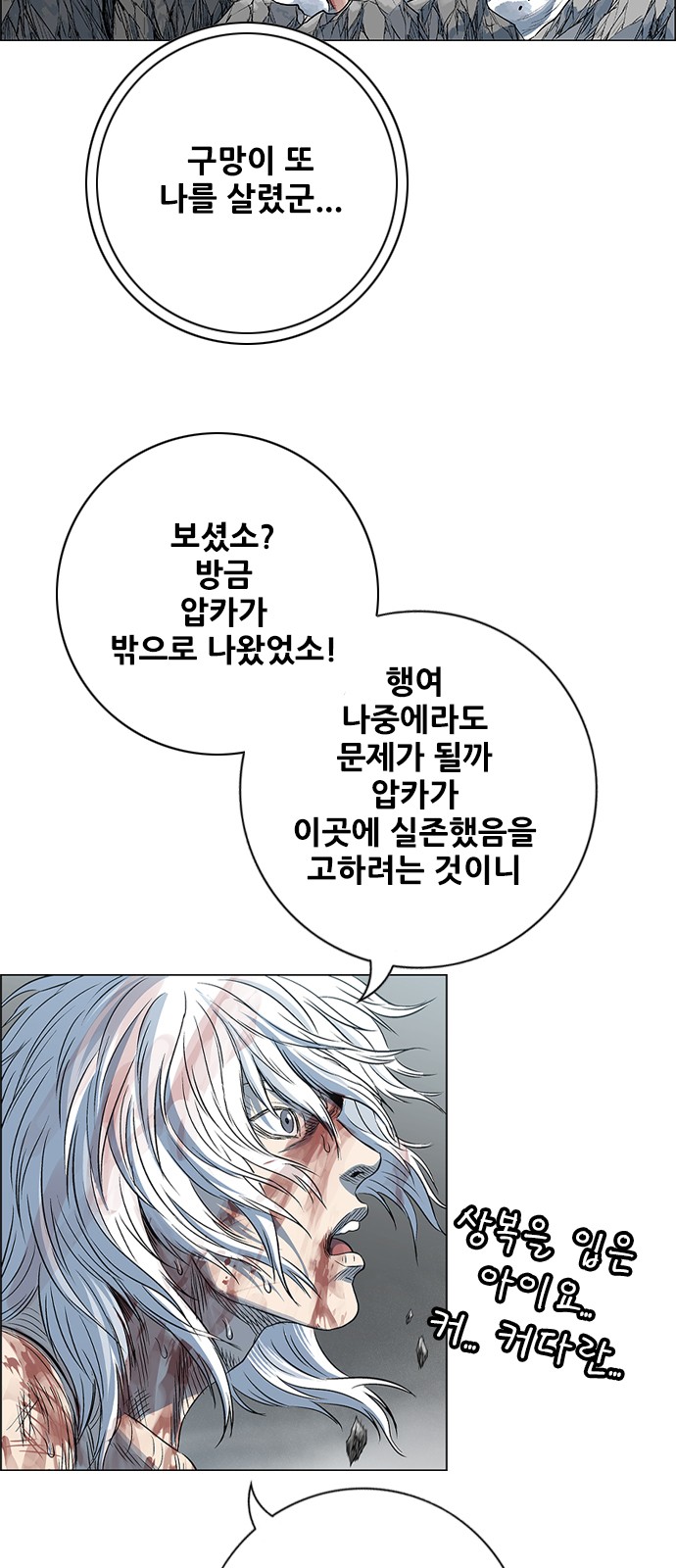 38 페이지