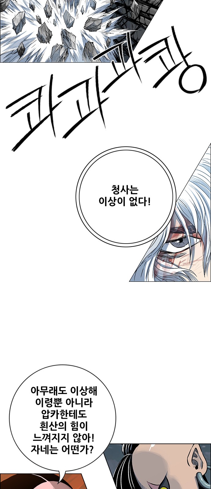 53 페이지