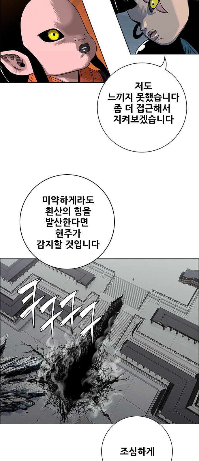 54 페이지
