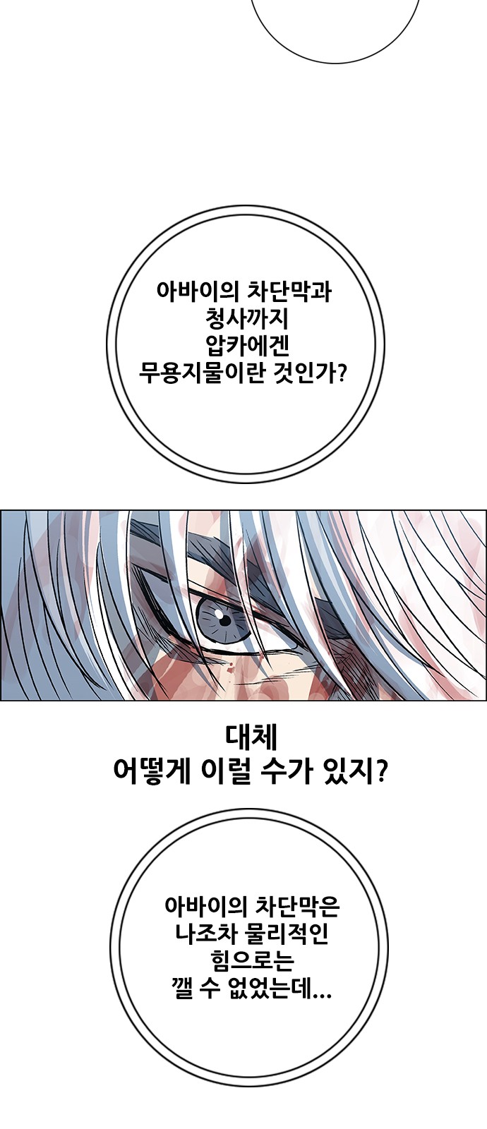 55 페이지