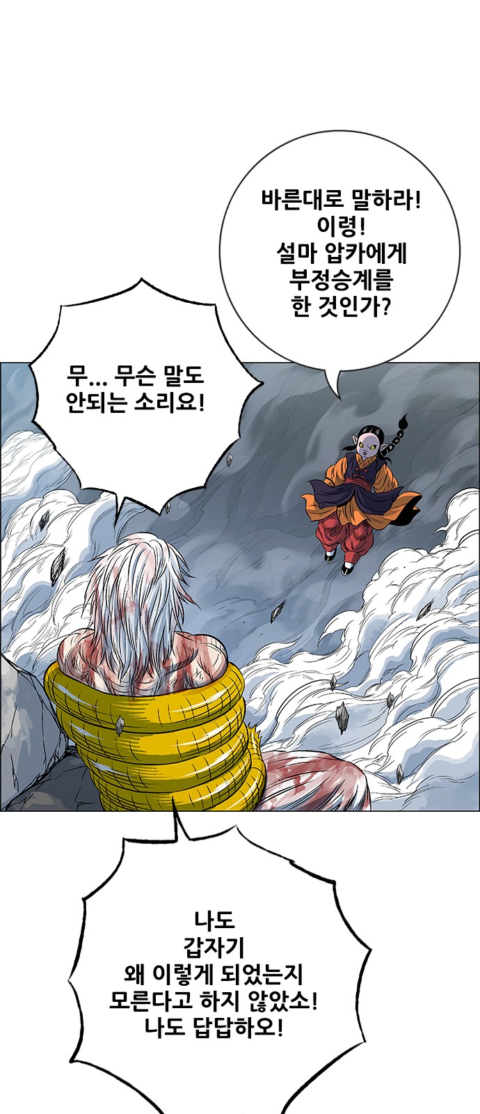 56 페이지