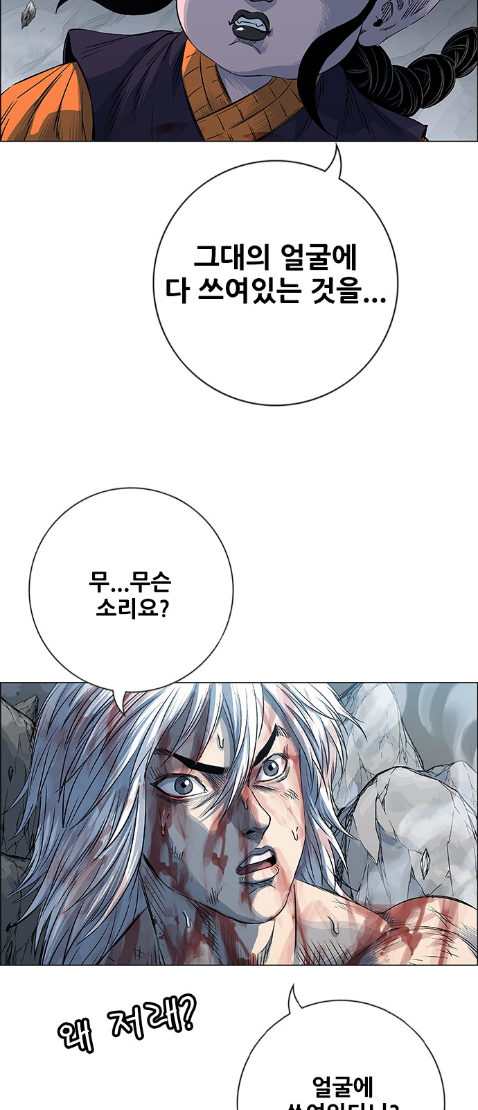 59 페이지