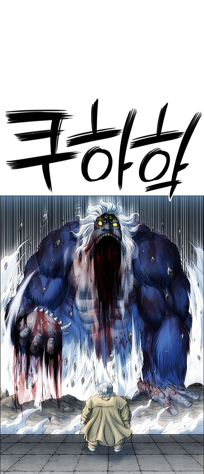 61 페이지