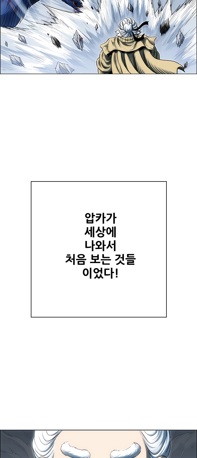 67 페이지