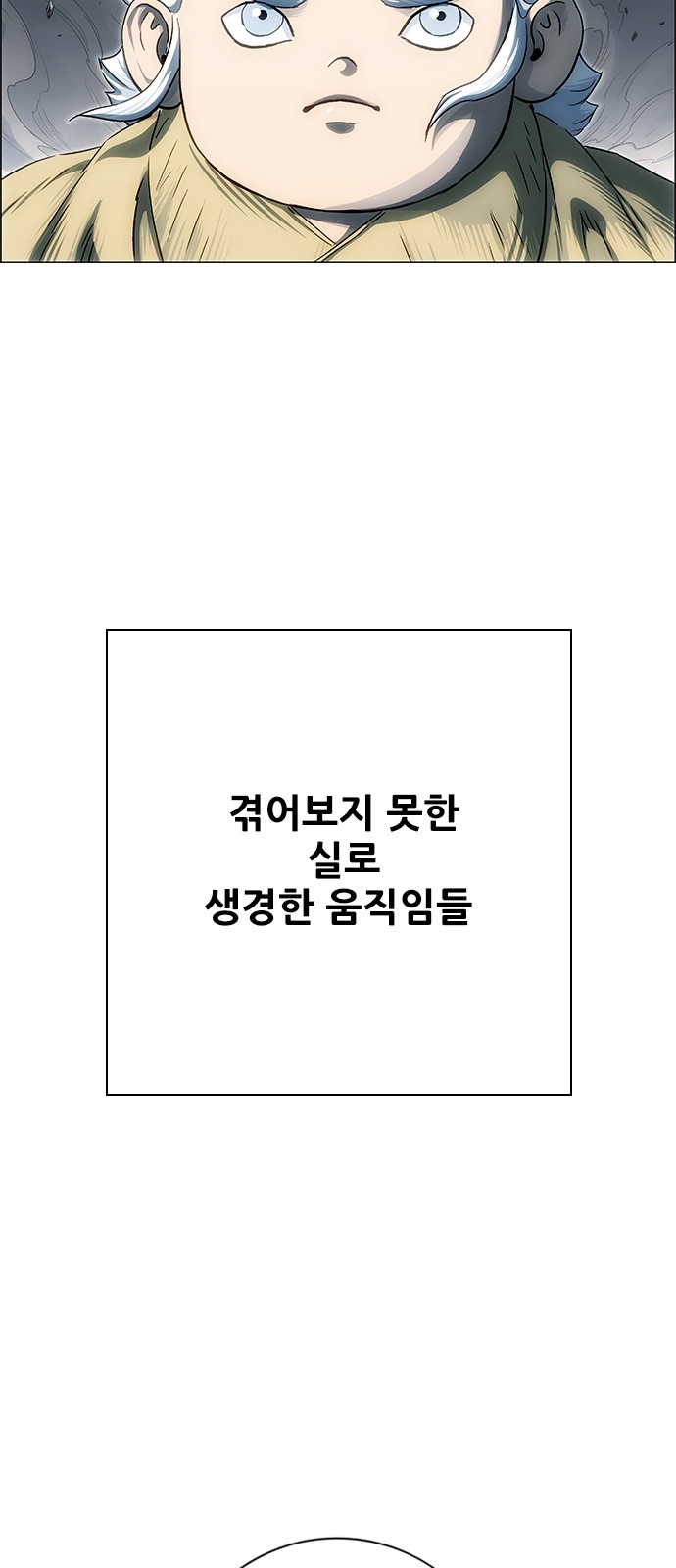 68 페이지
