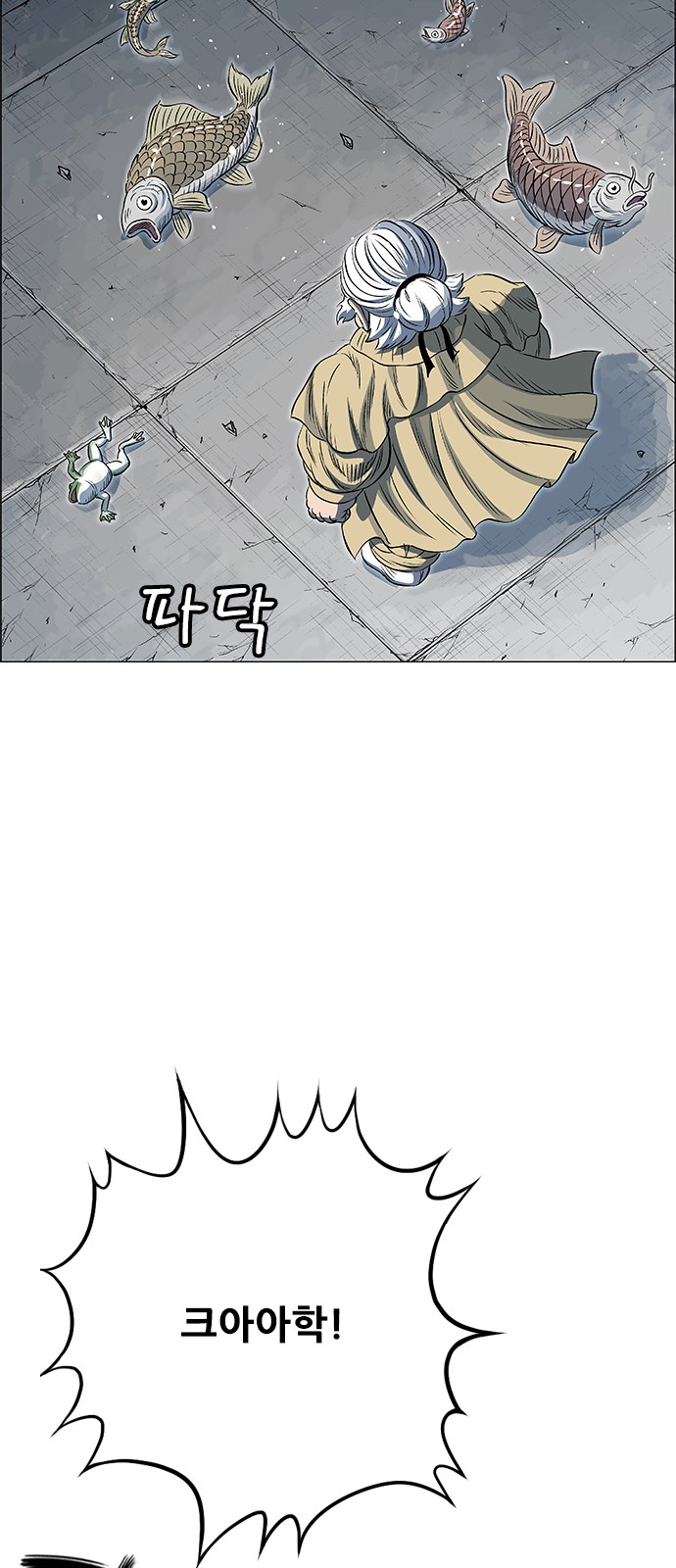 75 페이지