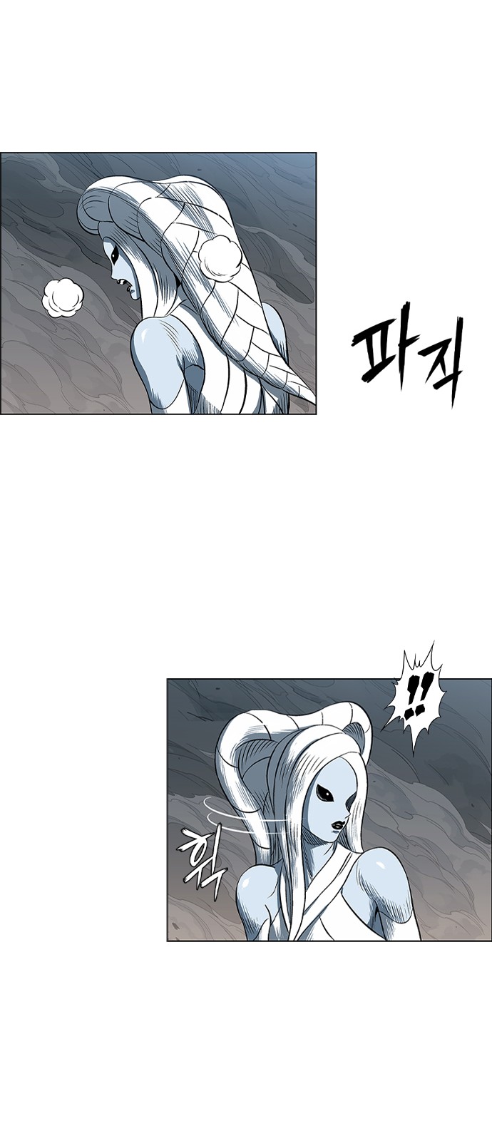 79 페이지