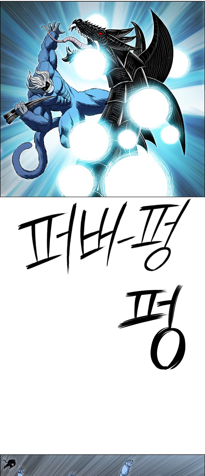 83 페이지