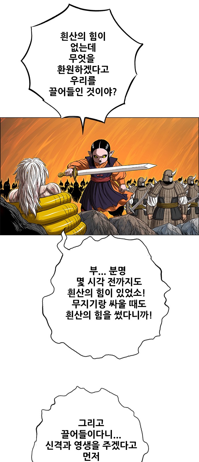 91 페이지