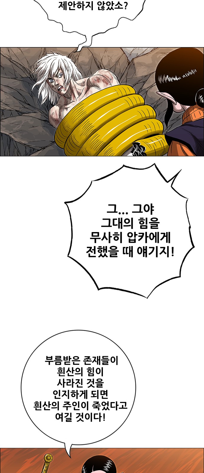 92 페이지