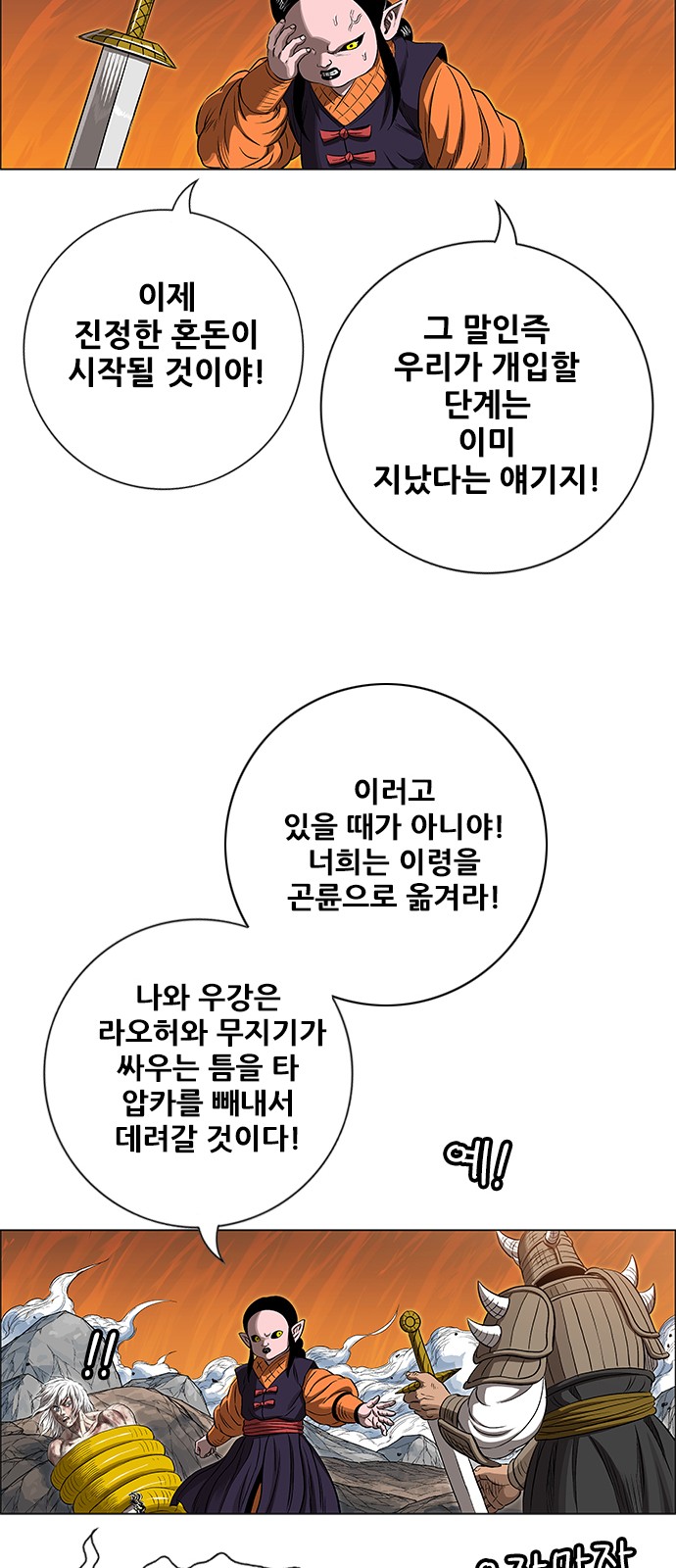 93 페이지