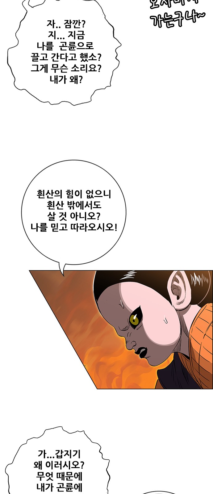 94 페이지