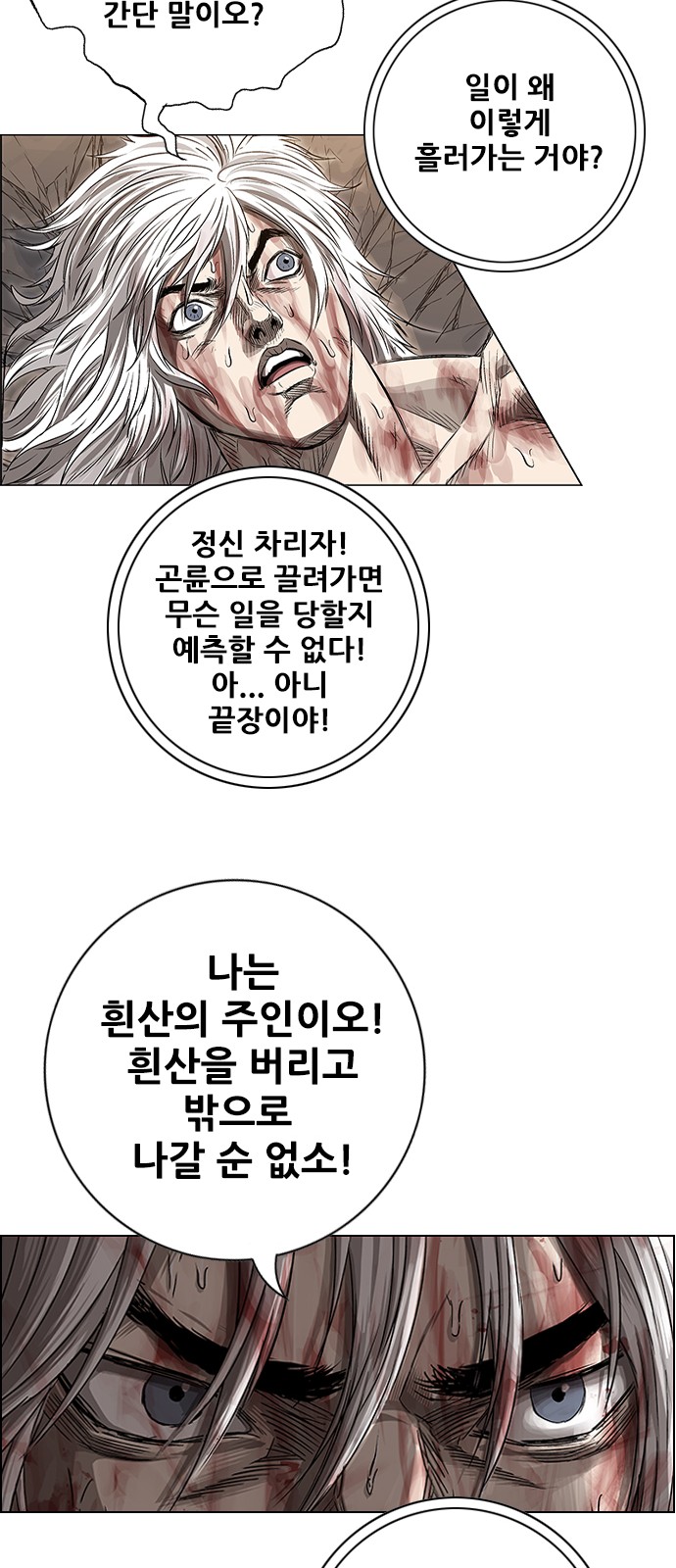 95 페이지