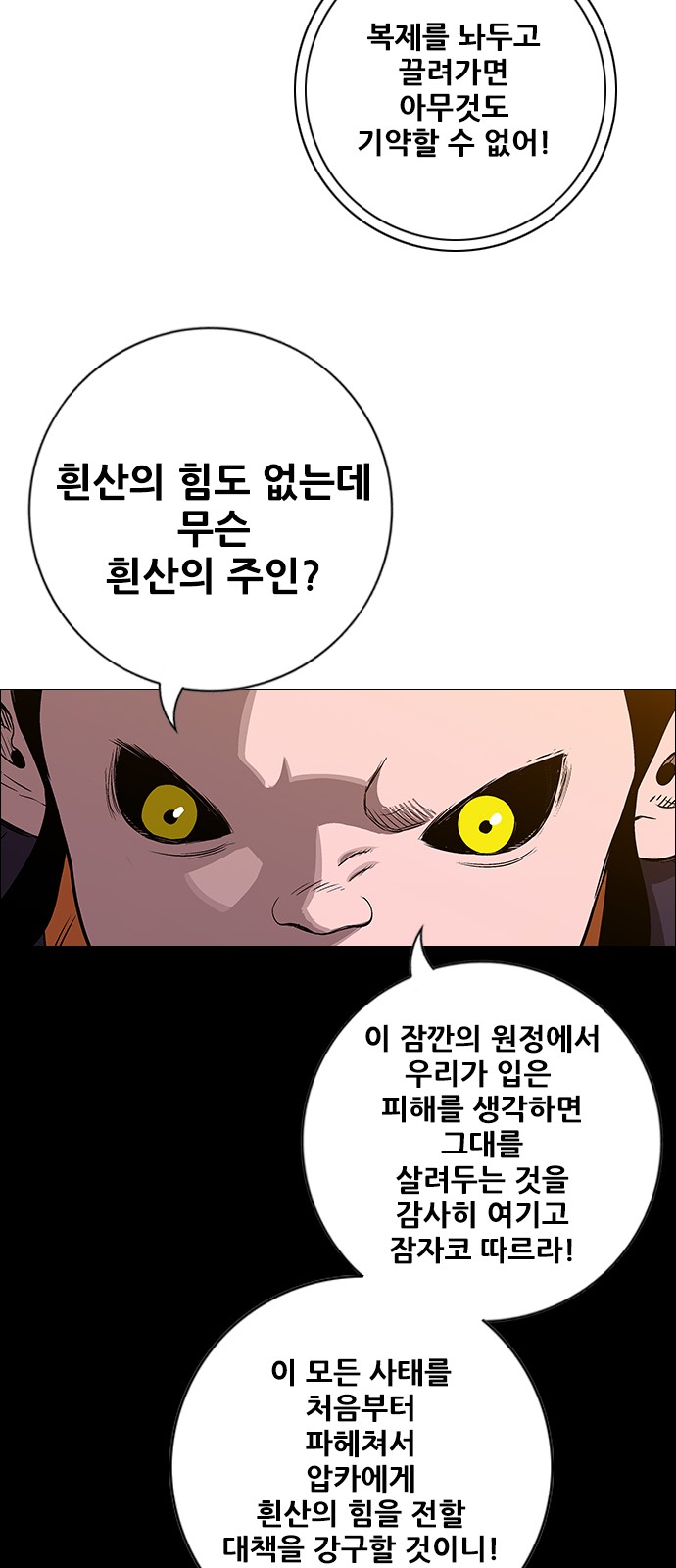 96 페이지