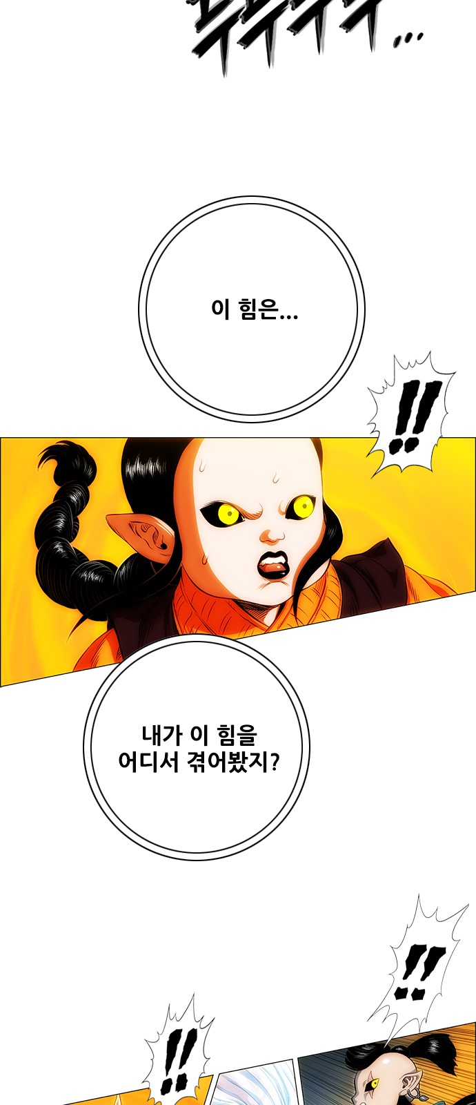 99 페이지