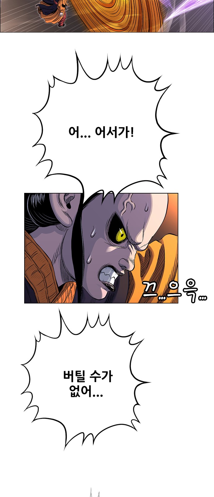 102 페이지