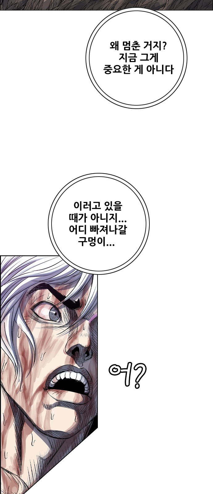 105 페이지