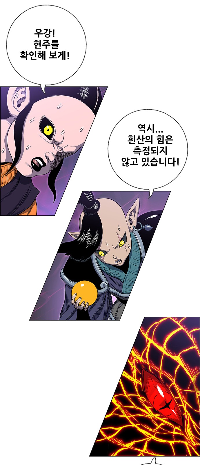 108 페이지